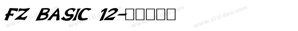 FZ BASIC 12字体转换